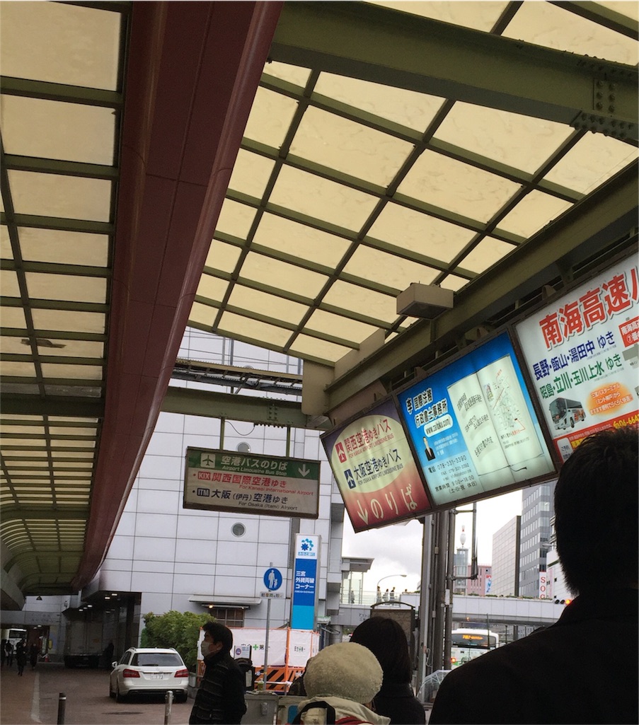 f:id:mileageooya:20160118085458j:image f:id:mileageooya:20160118085458j:image