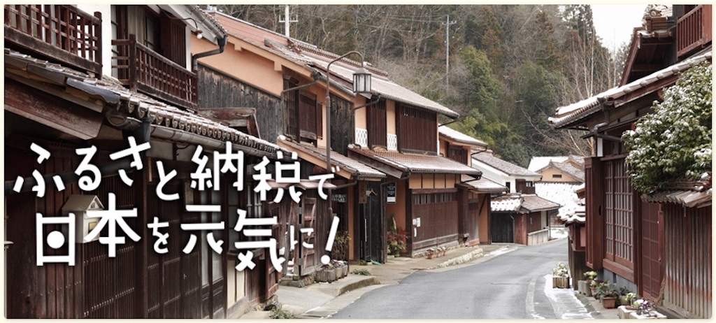 f:id:mileageooya:20160203185615j:image f:id:mileageooya:20160203185615j:image