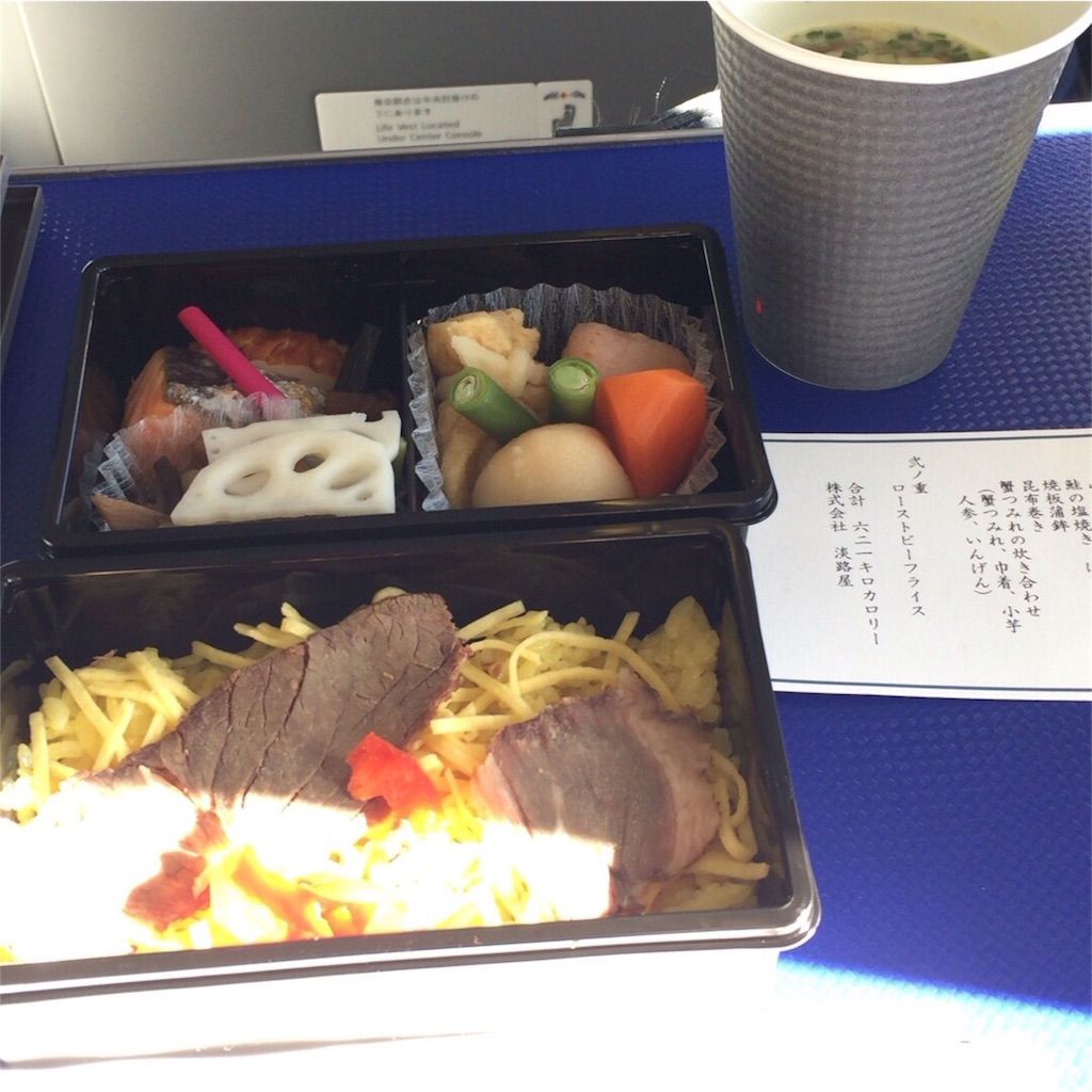 f:id:mileageooya:20160210114156j:image f:id:mileageooya:20160210114156j:image