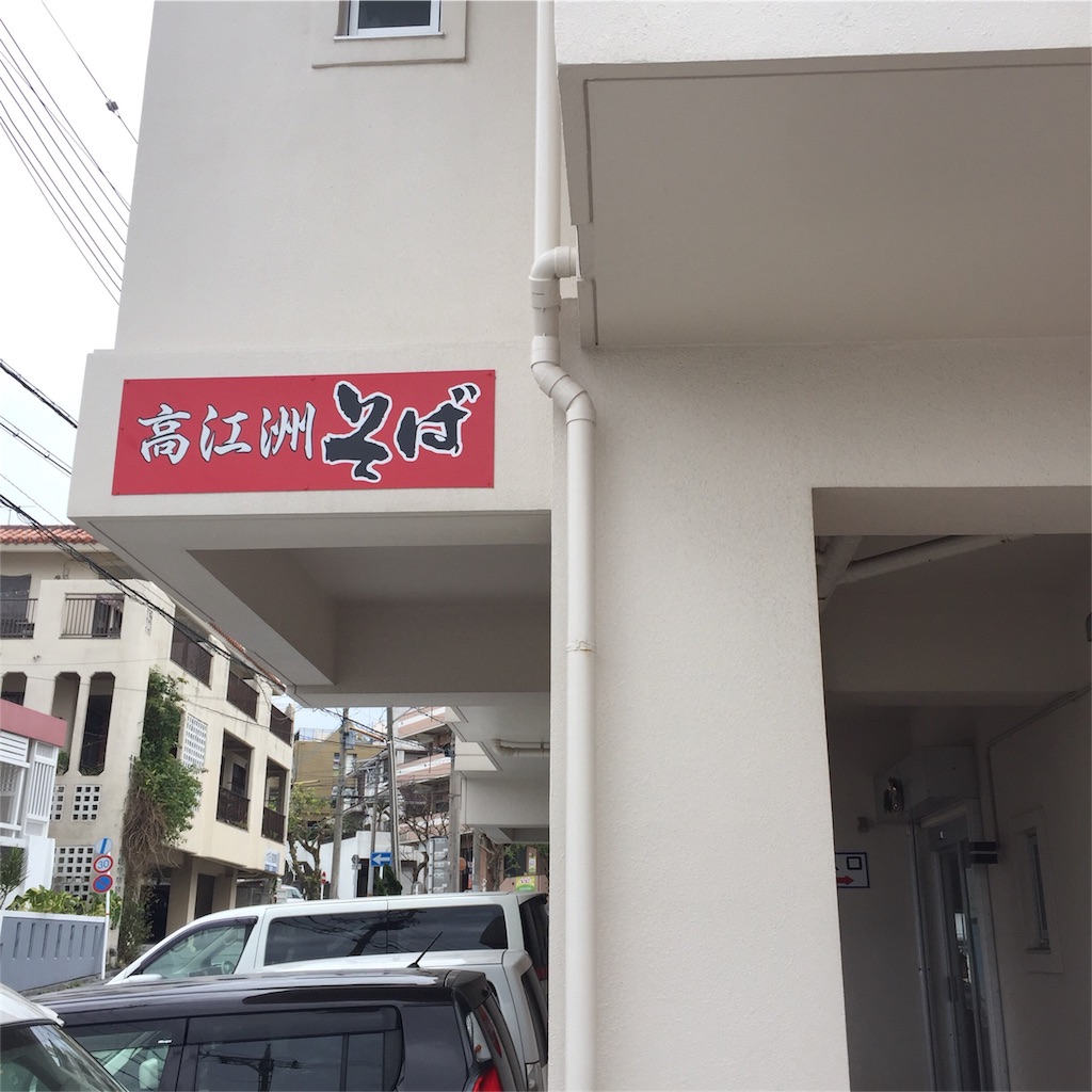 f:id:mileageooya:20160219190003j:image f:id:mileageooya:20160219190003j:image