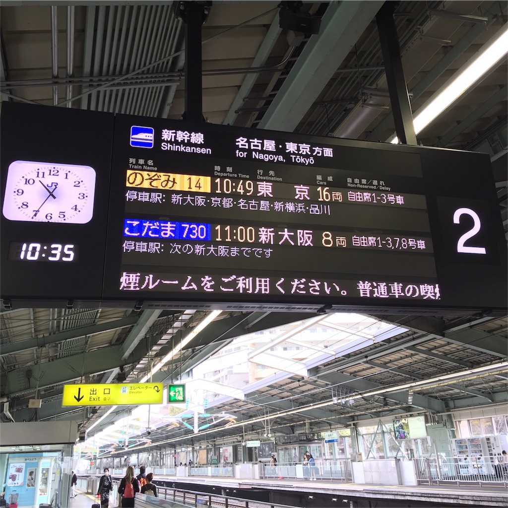 f:id:mileageooya:20160403105319j:image f:id:mileageooya:20160403105319j:image
