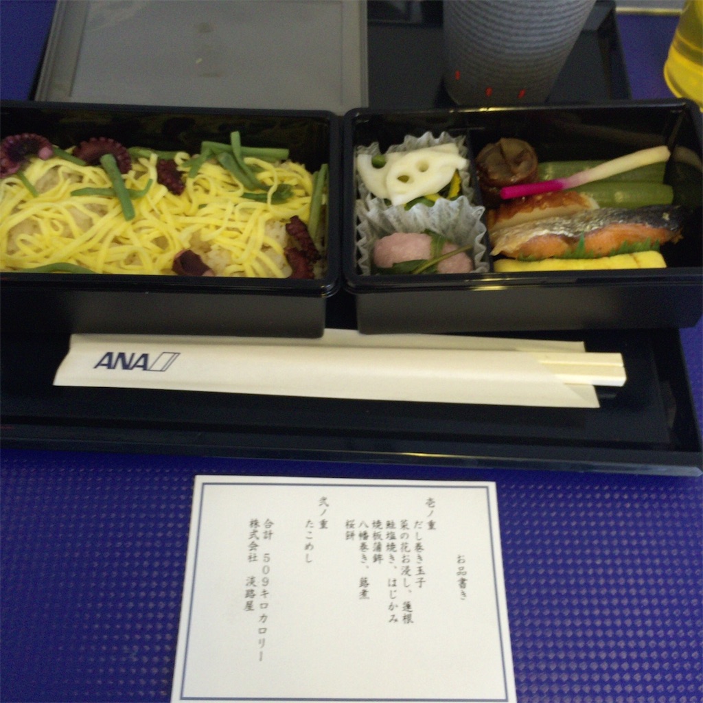 f:id:mileageooya:20160406202025j:image f:id:mileageooya:20160406202025j:image