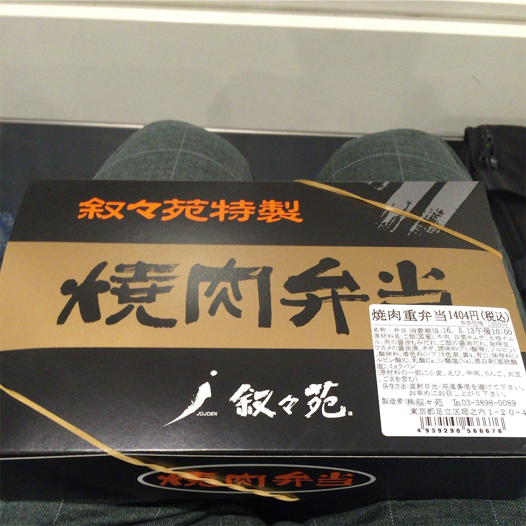 f:id:mileageooya:20160513221722j:image f:id:mileageooya:20160513221722j:image