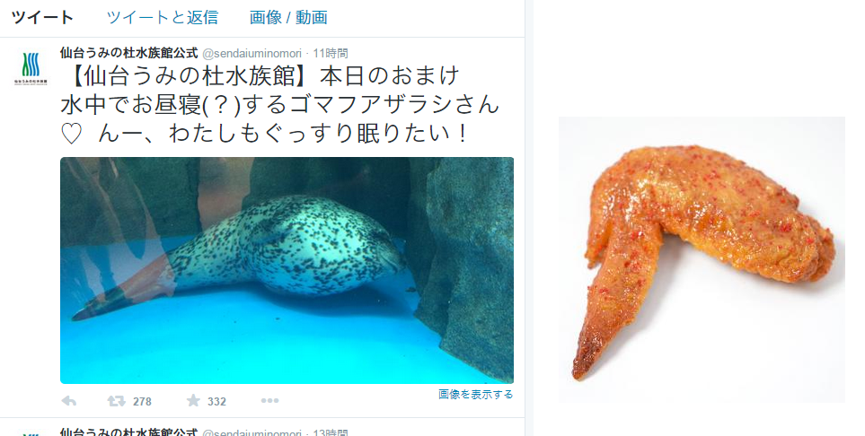 f:id:milkmooncake:20151025202111p:plain f:id:milkmooncake:20151025202111p:plain