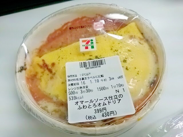 f:id:milkmooncake:20160111203804p:plain f:id:milkmooncake:20160111203804p:plain