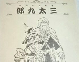 f:id:milkmooncake:20160124192955p:plain