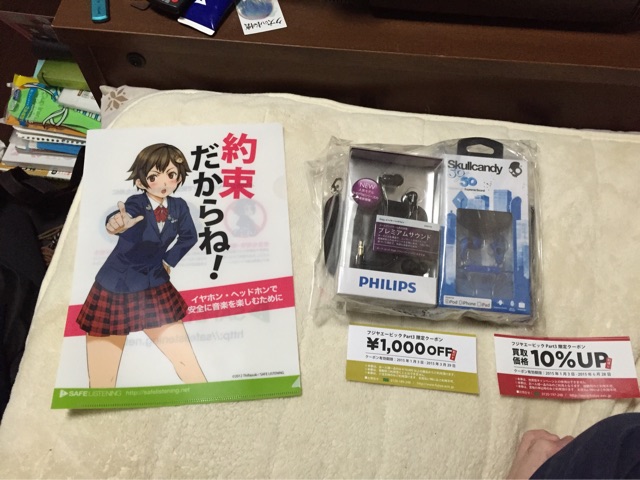 f:id:milkpann:20150107175053j:plain f:id:milkpann:20150107175053j:plain