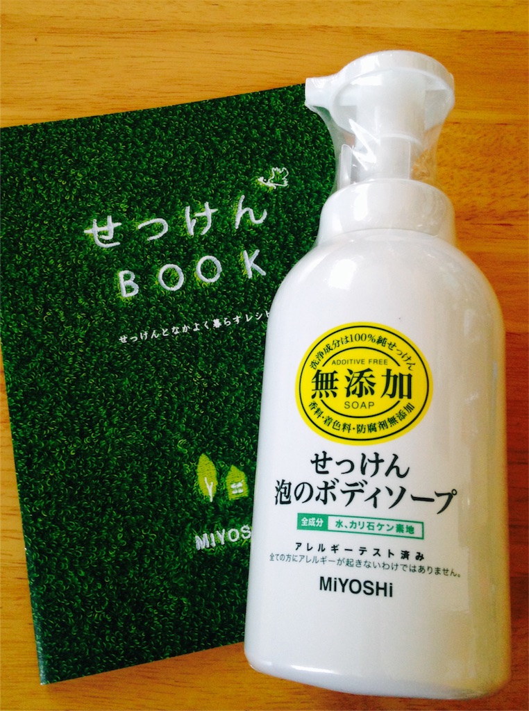 f:id:milksweet:20151031020400j:image f:id:milksweet:20151031020400j:image