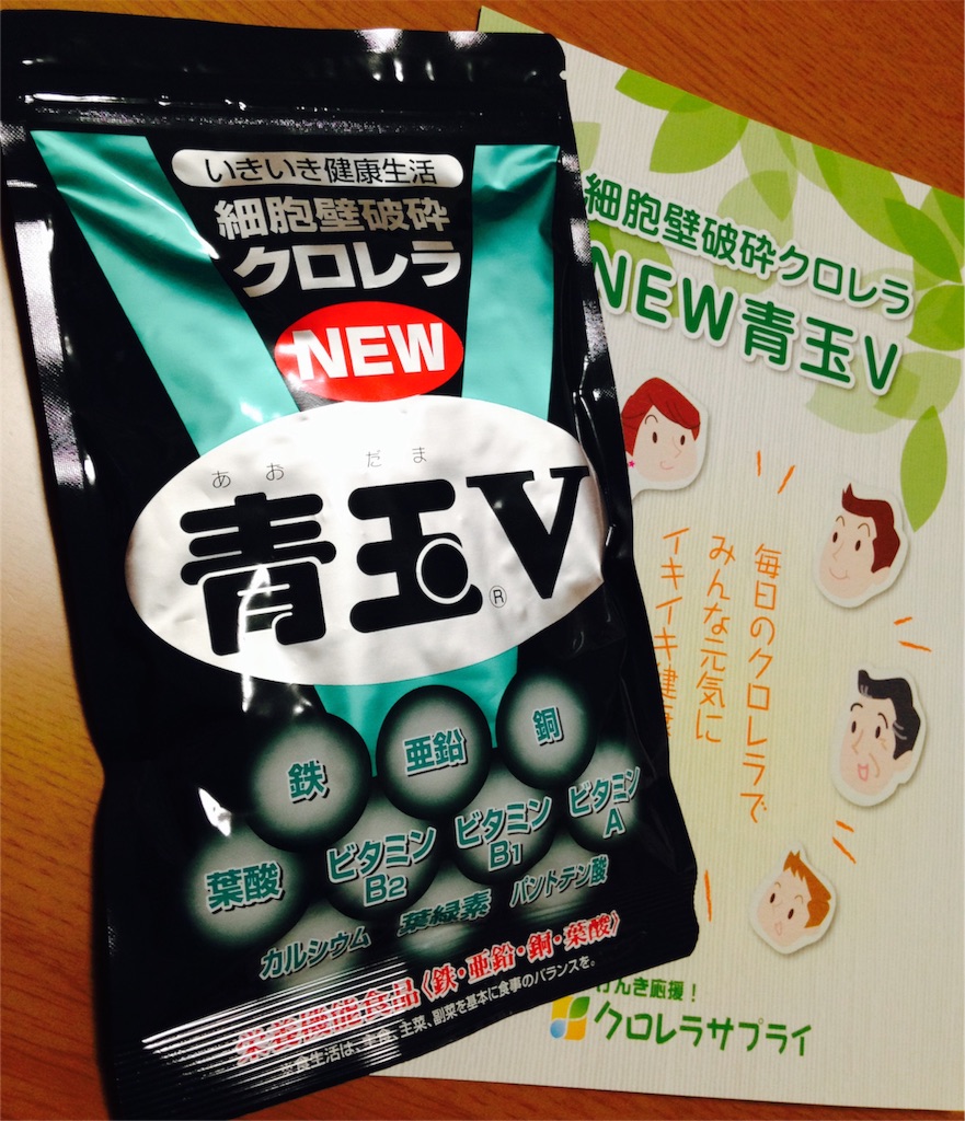f:id:milksweet:20151108002101j:image f:id:milksweet:20151108002101j:image