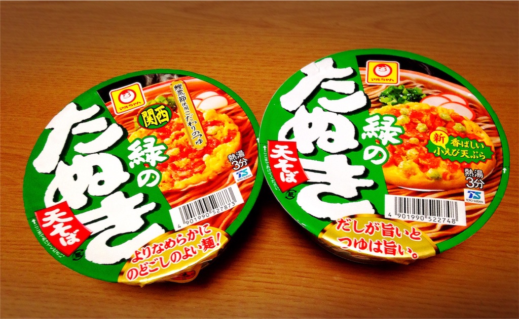 f:id:milksweet:20151114220251j:image f:id:milksweet:20151114220251j:image