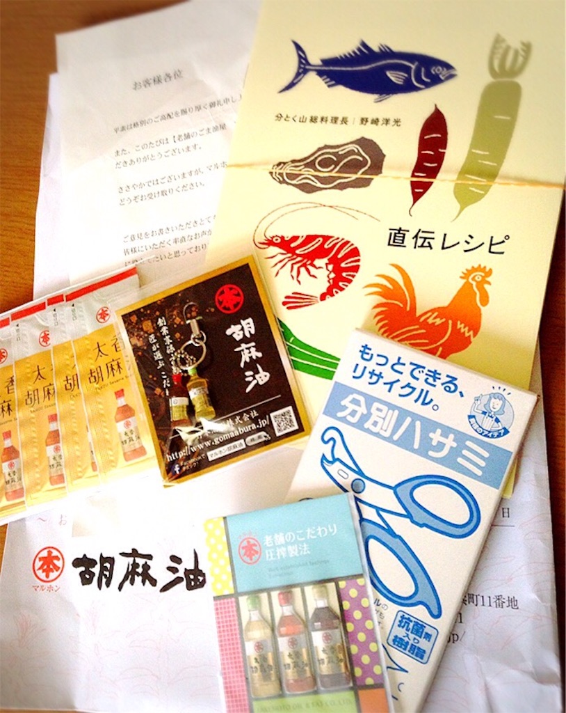 f:id:milksweet:20151114221119j:image f:id:milksweet:20151114221119j:image