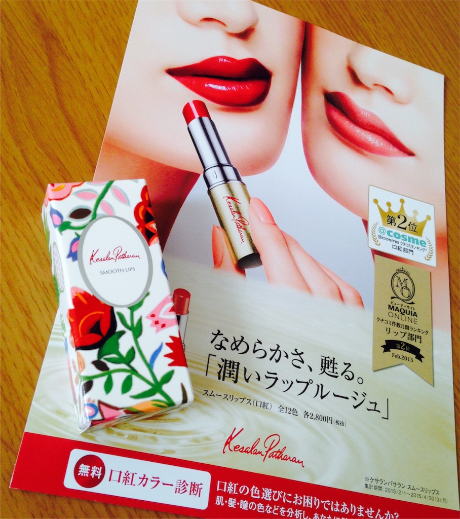 f:id:milksweet:20151116224745j:plain f:id:milksweet:20151116224745j:plain