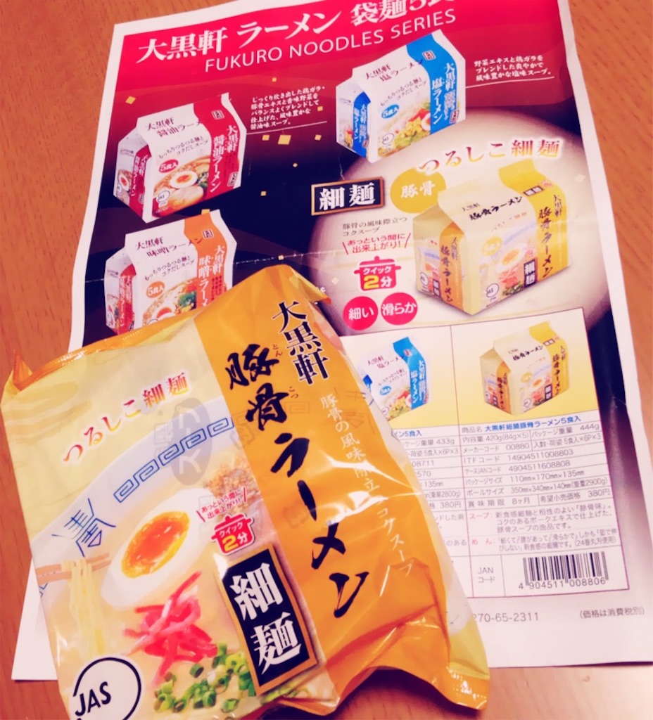 f:id:milksweet:20151127155530j:image f:id:milksweet:20151127155530j:image