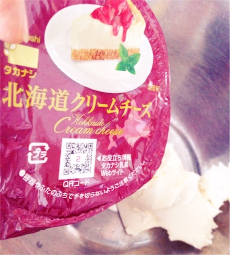 f:id:milksweet:20151224023313j:image f:id:milksweet:20151224023313j:image
