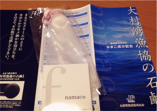 f:id:milksweet:20151224024145j:image f:id:milksweet:20151224024145j:image