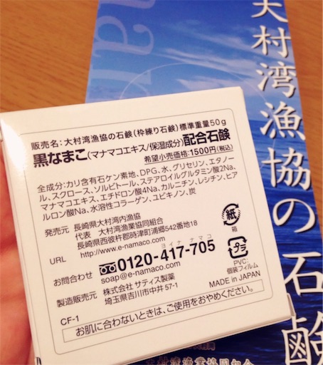 f:id:milksweet:20151224024159j:image f:id:milksweet:20151224024159j:image