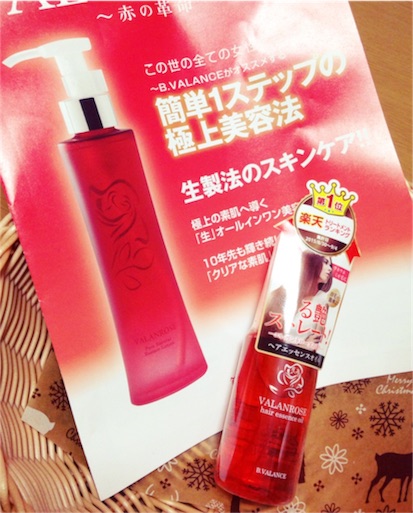 f:id:milksweet:20151224044126j:image f:id:milksweet:20151224044126j:image