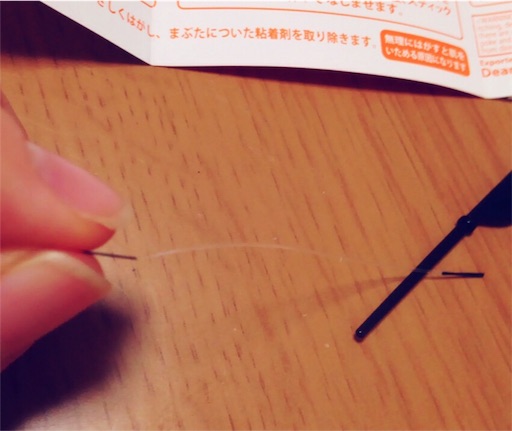 f:id:milksweet:20160112162424j:image f:id:milksweet:20160112162424j:image