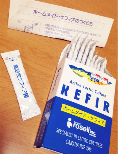 f:id:milksweet:20160121235849j:image f:id:milksweet:20160121235849j:image