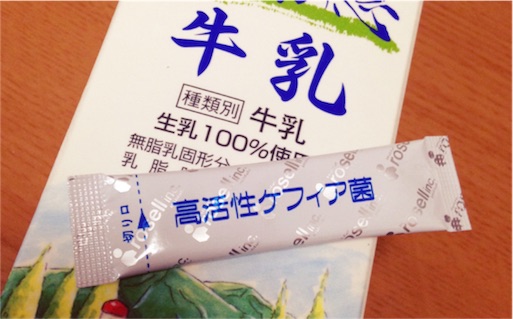 f:id:milksweet:20160121235903j:image f:id:milksweet:20160121235903j:image