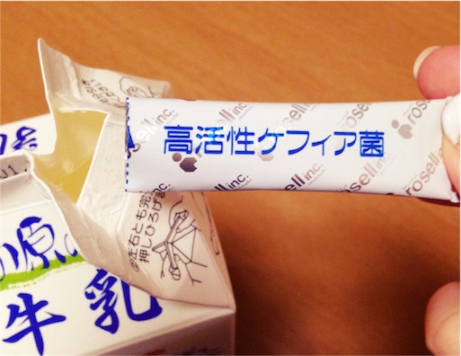 f:id:milksweet:20160121235929j:image f:id:milksweet:20160121235929j:image