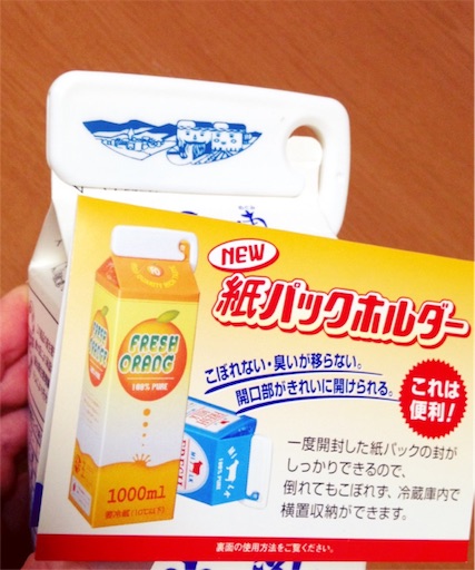 f:id:milksweet:20160121235938j:image f:id:milksweet:20160121235938j:image