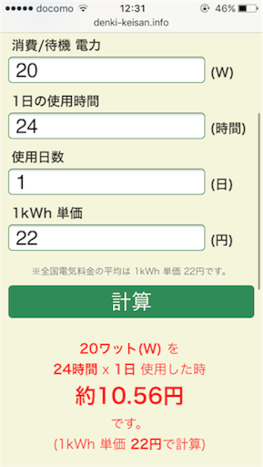 f:id:milksweet:20160123123223p:image f:id:milksweet:20160123123223p:image