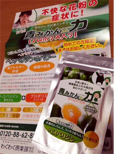 f:id:milksweet:20160124013651j:image f:id:milksweet:20160124013651j:image