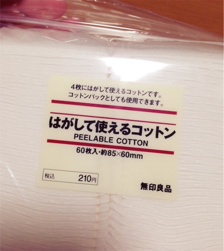 f:id:milksweet:20160313221232j:image f:id:milksweet:20160313221232j:image