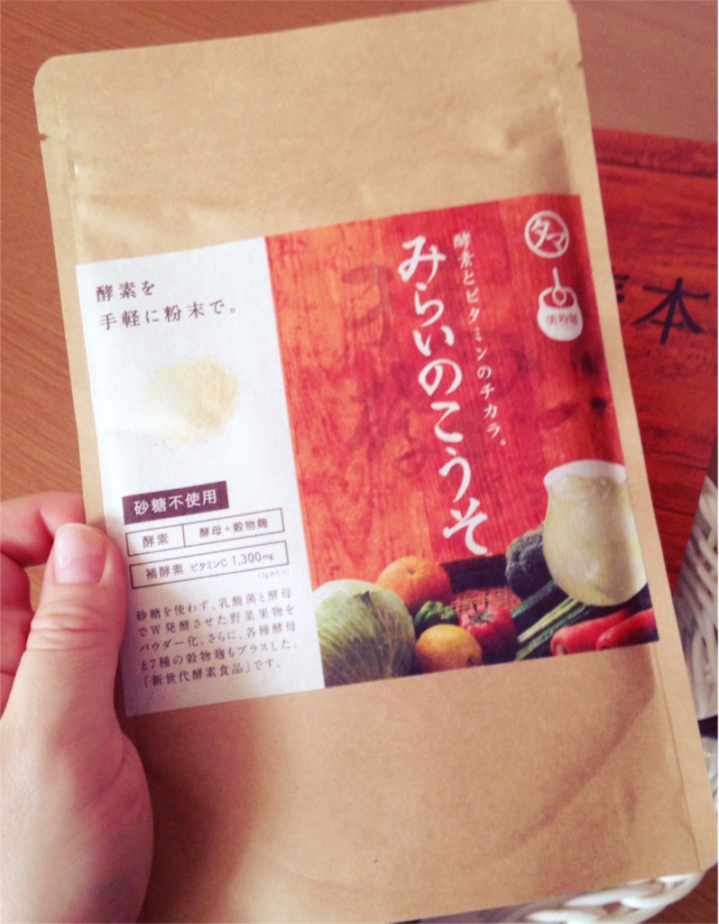 f:id:milksweet:20160730093622j:image f:id:milksweet:20160730093622j:image