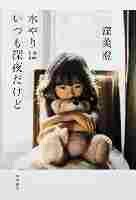f:id:mimeico:20160209220106j:image f:id:mimeico:20160209220106j:image