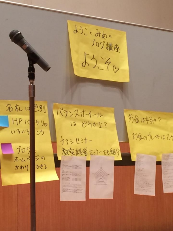 f:id:mimeyama:20140929010323j:image:w360 f:id:mimeyama:20140929010323j:image:w360