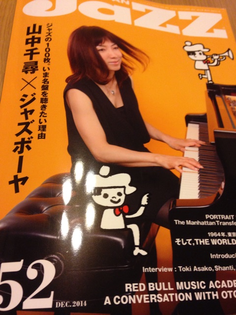 f:id:mimeyama:20141130224201j:plain f:id:mimeyama:20141130224201j:plain