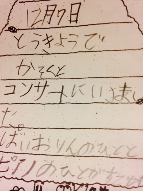 f:id:mimeyama:20141210091529j:plain f:id:mimeyama:20141210091529j:plain
