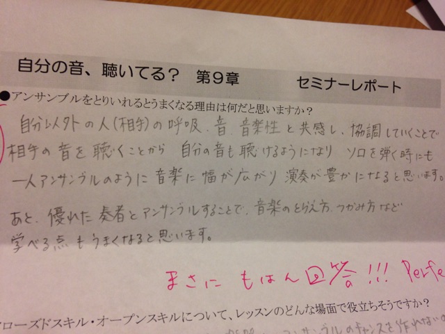 f:id:mimeyama:20150114211713j:plain f:id:mimeyama:20150114211713j:plain