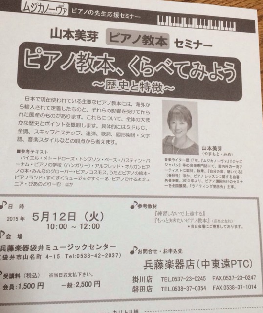 f:id:mimeyama:20150421082849j:plain