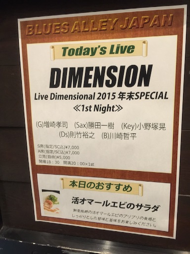 f:id:mimeyama:20151231145850j:image f:id:mimeyama:20151231145850j:image