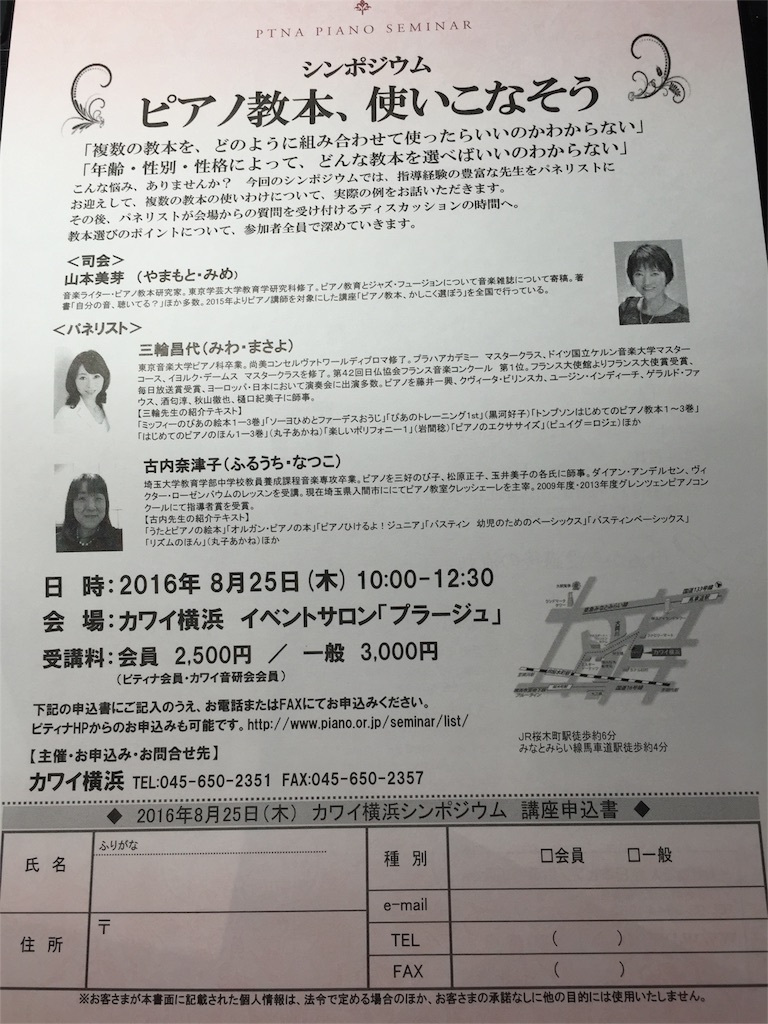 f:id:mimeyama:20160604064442j:image f:id:mimeyama:20160604064442j:image