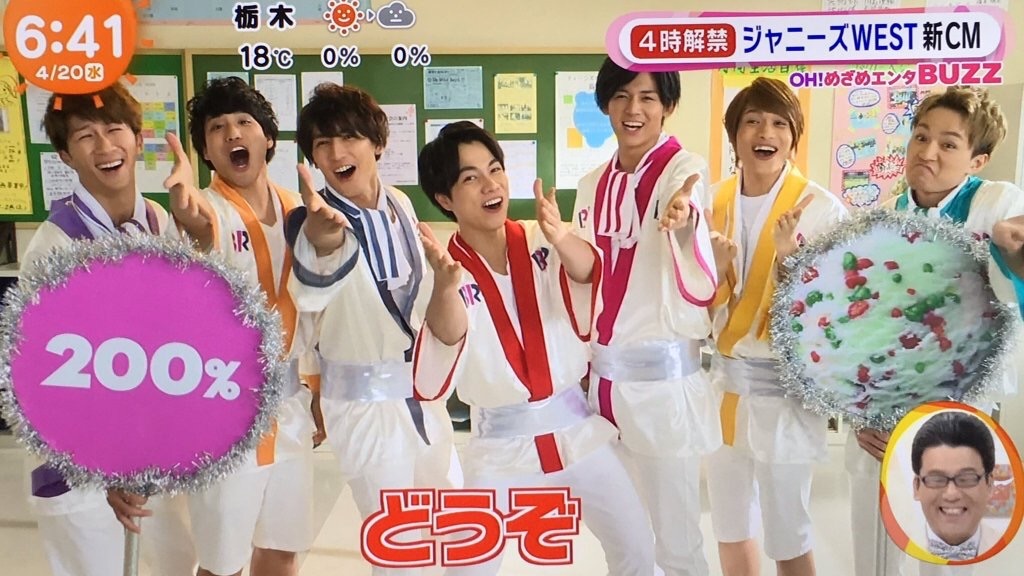 cmが決まる喜び Myilog