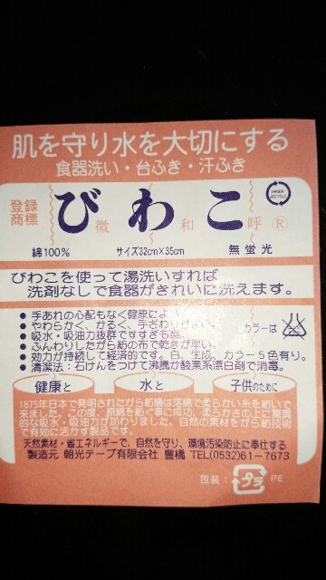 f:id:mimisan0122:20160412212319j:image f:id:mimisan0122:20160412212319j:image