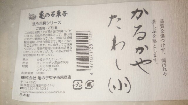 f:id:mimisan0122:20160507223709j:image f:id:mimisan0122:20160507223709j:image