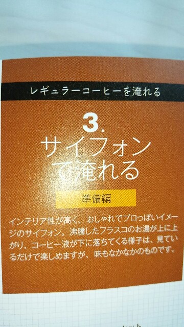 f:id:mimisan0122:20160524210527j:image f:id:mimisan0122:20160524210527j:image