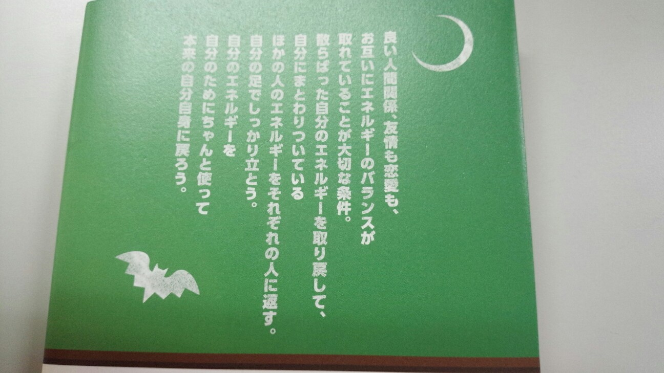 f:id:mimisan0122:20160731225050j:image f:id:mimisan0122:20160731225050j:image