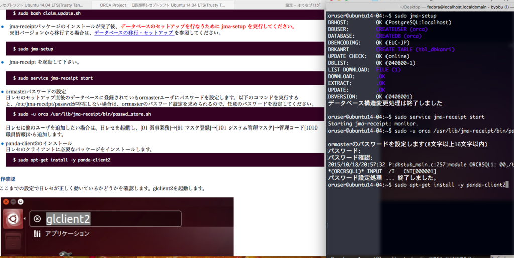 f:id:min117:20151018205958p:plain f:id:min117:20151018205958p:plain