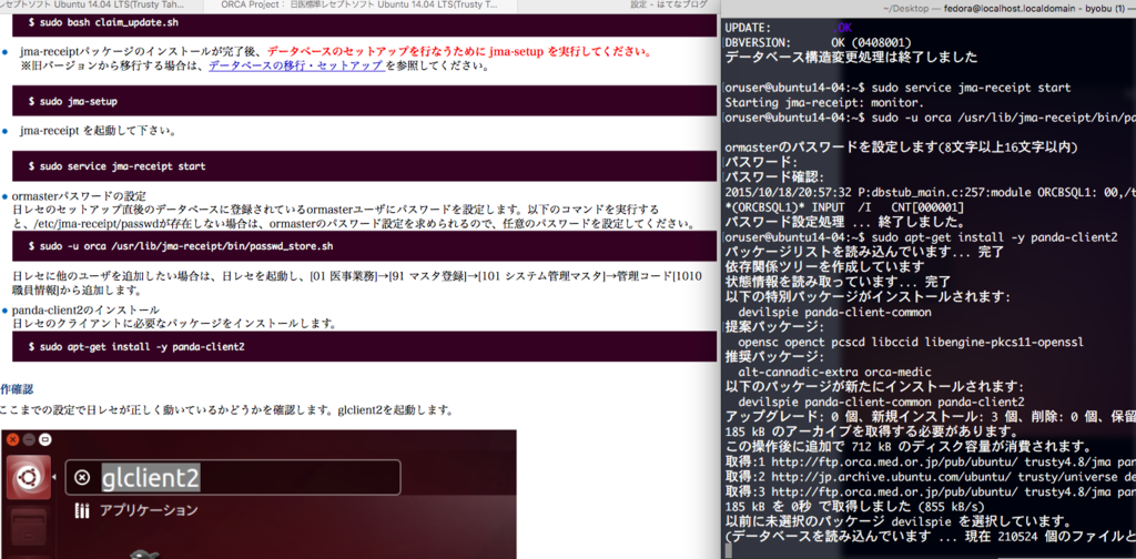 f:id:min117:20151018211512p:plain f:id:min117:20151018211512p:plain