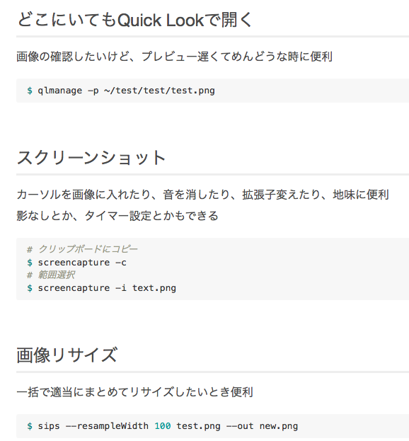 f:id:min117:20151031113459p:plain f:id:min117:20151031113459p:plain