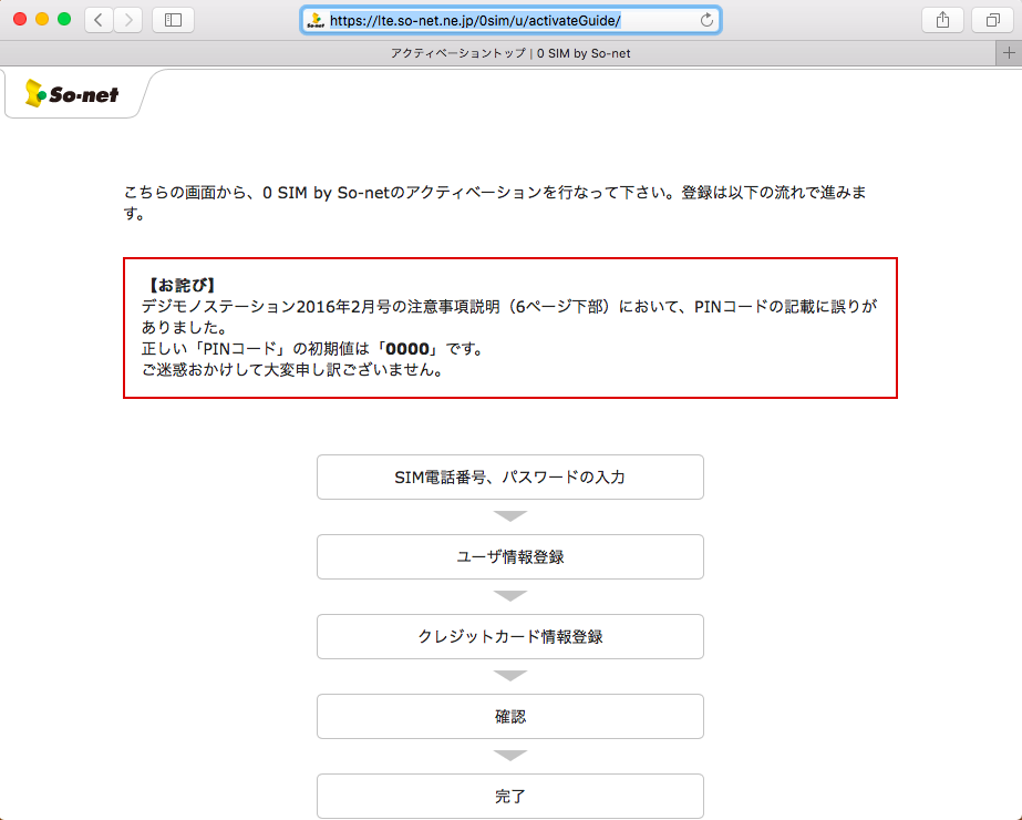 f:id:min117:20160115130133p:plain f:id:min117:20160115130133p:plain