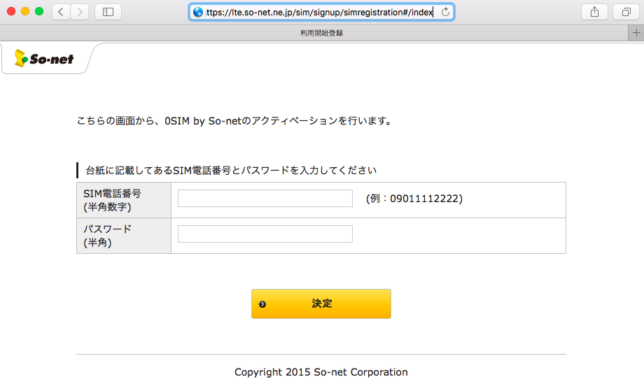 f:id:min117:20160115130251p:plain f:id:min117:20160115130251p:plain