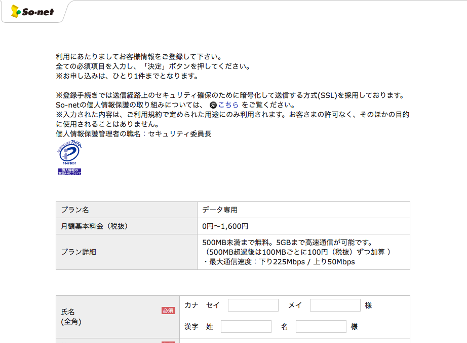 f:id:min117:20160115130959p:plain f:id:min117:20160115130959p:plain