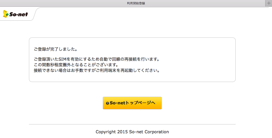 f:id:min117:20160115131707p:plain f:id:min117:20160115131707p:plain